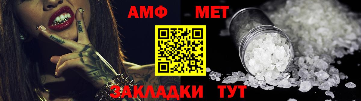 Амфетамин 98% Строитель
