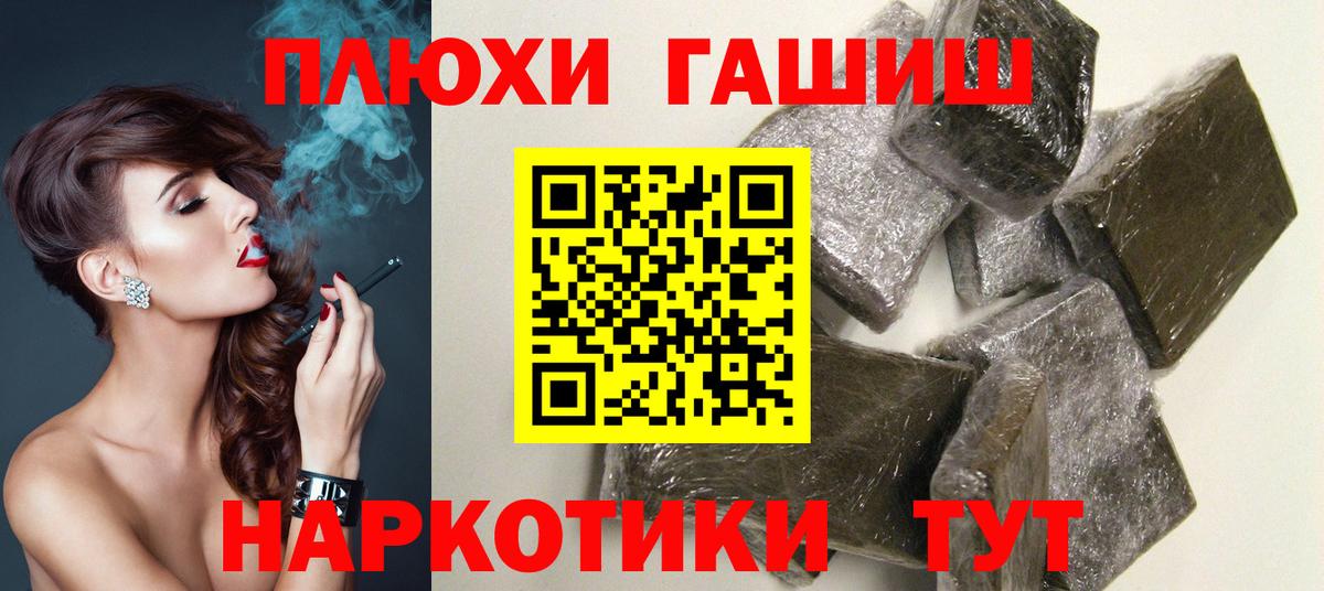 ГАШ hashish  ГАШ Изолятор  Вход с VPN  Строитель 