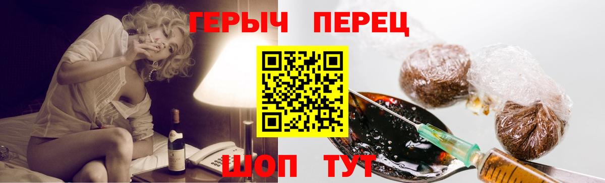 ГЕРОИН VHQ Строитель
