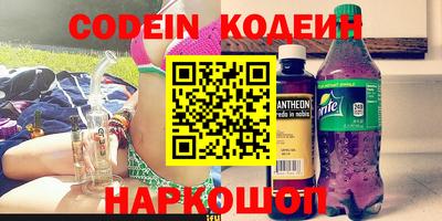 кокаин Моздок