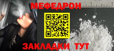 мдпв Можайск