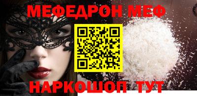 кокаин Моздок