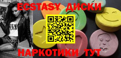 кокаин Моздок