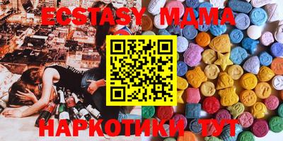 кокаин Моздок