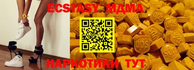 кокаин Моздок