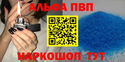 кокаин Моздок
