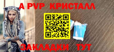 кокаин Моздок