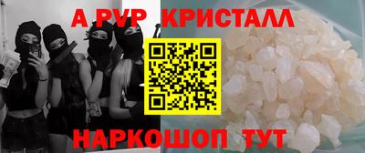 дживик Можга