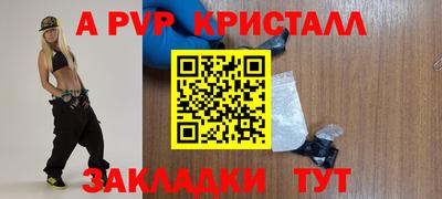 кокаин Моздок