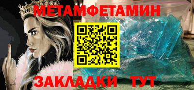 мдпв Можайск