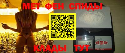 кокаин Моздок
