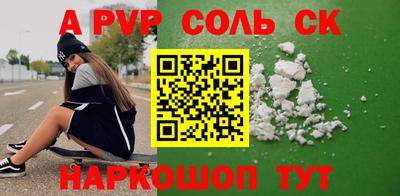 дживик Можга