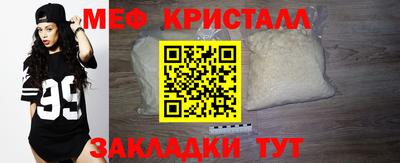 кокаин Моздок