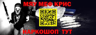 кокаин Моздок