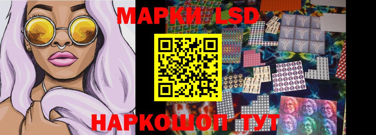 Лсд 25 экстази ecstasy  Вход с VPN  LSD-25 экстази ecstasy  Строитель 