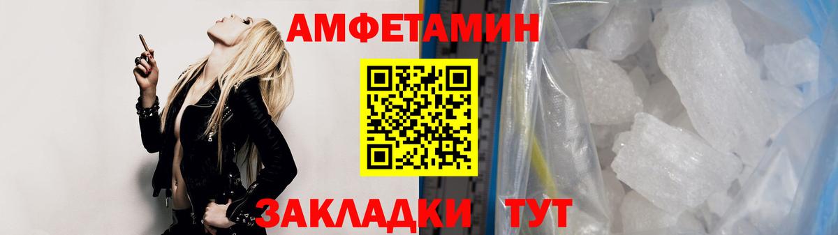 Строитель  Первитин мет  Вход с VPN 