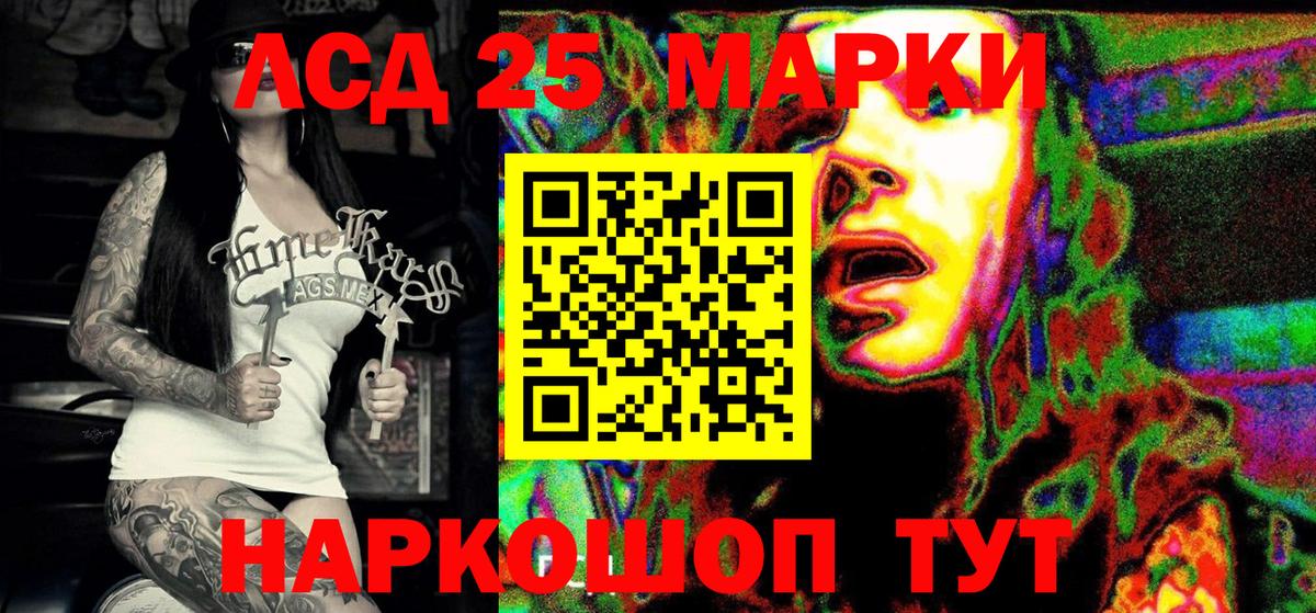 Наркотические марки 1500мкг  Вход с VPN  Строитель 