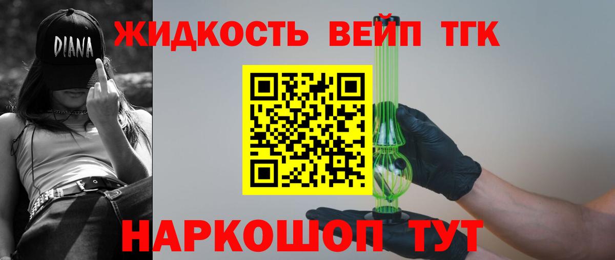 Дистиллят ТГК Wax Строитель