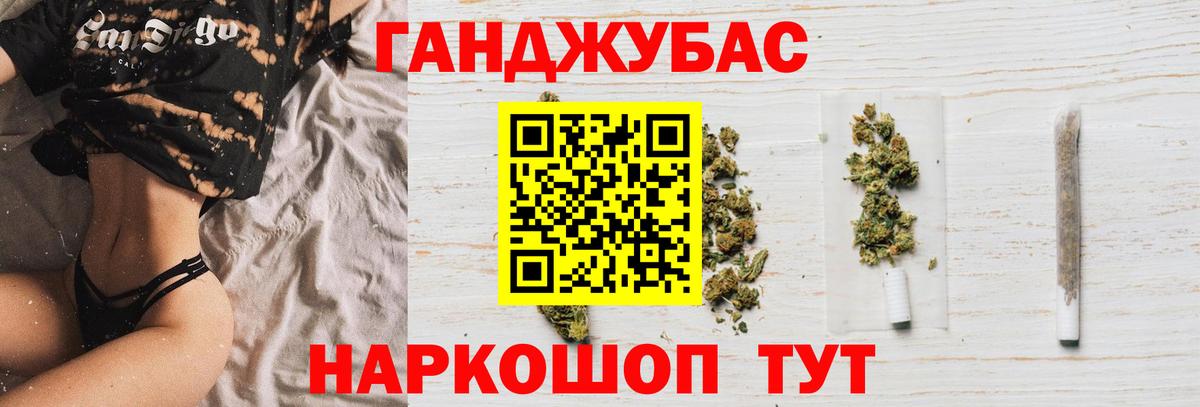 Каннабис AK-47  Вход с VPN  Строитель  МАРИХУАНА марихуана  Марихуана сатива 