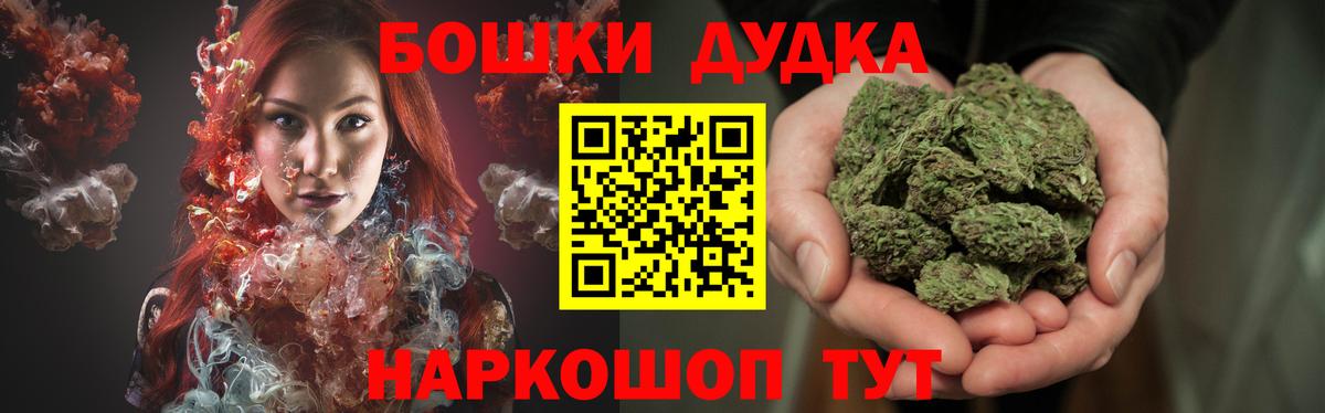 Каннабис THC 21% Строитель